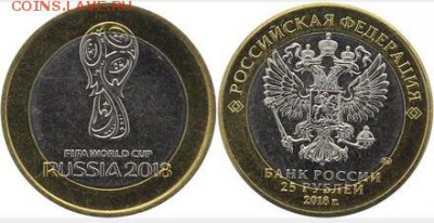 Аукцион: 25 руб на "чужой" заготовке и полушка 1803 г. RRR - 9ec58372c8f9eeeffc349e7749c9e24e0125e4e7_440