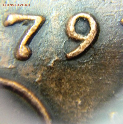 5 копеек 1779г. е.м тип орла-1770г? - IMG_20180314_142450