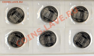 5 рублей 1991 года Госбанк пруф до 14.04.2011 22.00 мск - 5r-File0002