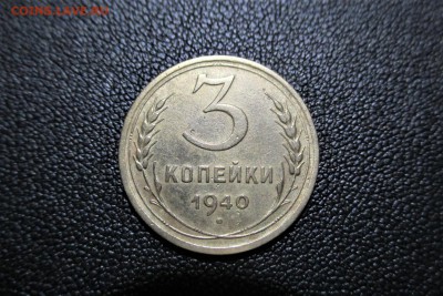 3 копейки шт 1.1 Г - 1