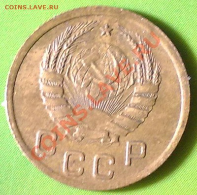 1 копейка 1937 - 09042011552