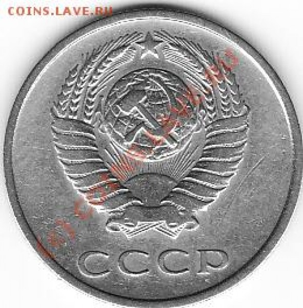 20 коп 1961 СССР - МОНЕТЫ_0001