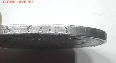 рубль 1892 - message_part_real (15)