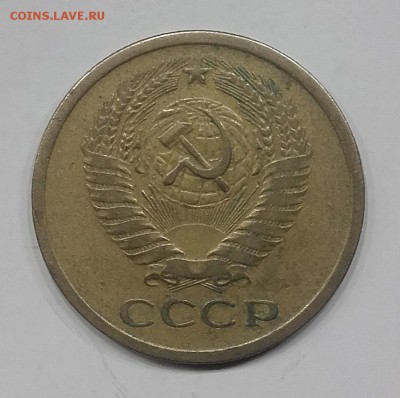 5 копеек 1965 - message_part_real (18)