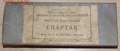 Коробка карандашей Спартак. - 30