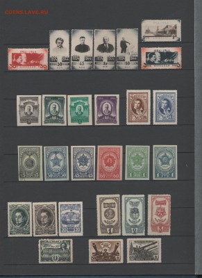 Коллекция марок СССР до 1961г                 26.03.18 22:00 - 6.5