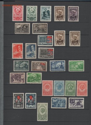 Коллекция марок СССР до 1961г                 26.03.18 22:00 - 5.5