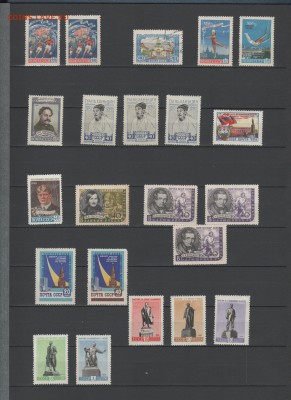 Коллекция марок СССР до 1961г                 26.03.18 22:00 - 15.5
