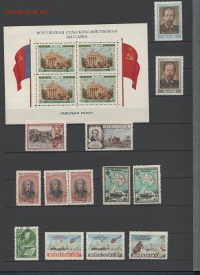 Коллекция марок СССР до 1961г                 26.03.18 22:00 - 12.5