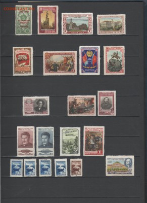 Коллекция марок СССР до 1961г                 26.03.18 22:00 - 11.5