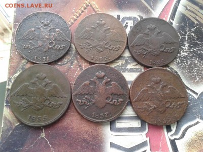 6 масонских пятаков 1831-1839 все СМ до 18.03.2018 - 6мас (1) - копия