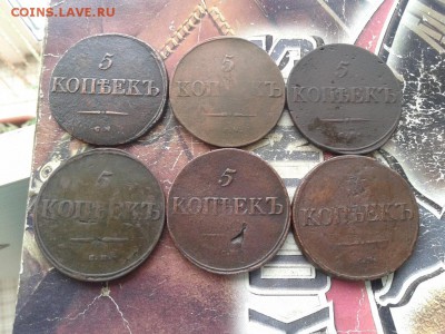 6 масонских пятаков 1831-1839 все СМ до 18.03.2018 - 6мас (2) - копия