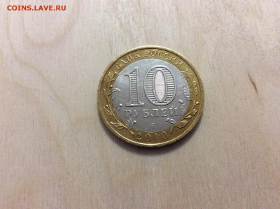 10р ЯНАО бюджет до 18.03.2018 22:00 МСК - 5