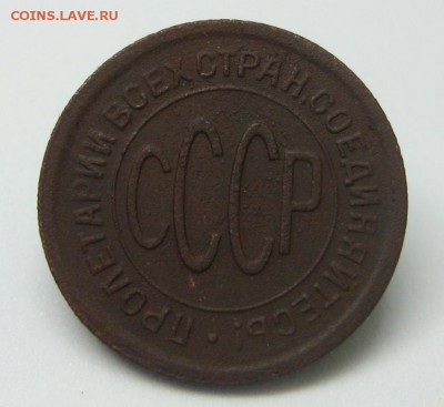 ПОЛ КОПЕЙКИ 1925 до 19.03.2018 в 22-00 мск - polkopejki_1925 (1)