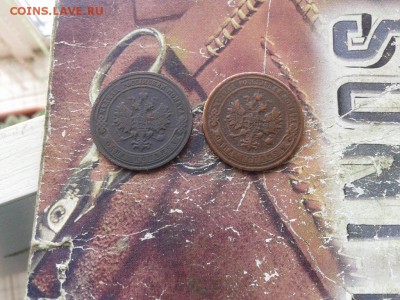 копейки 1902, 2 шт.(R) до 18.03.2018 - 1902 (1) - копия