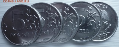 5 рублей 2009 ммд Н-5.3 А,Б,В и Н-5.4 А,Б - 5 2009 все