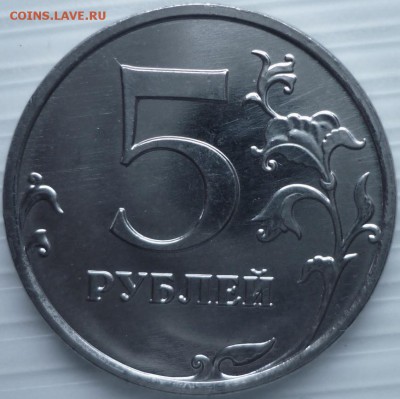 Н-5.3А1 - 5 2009 5 3 а 1