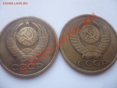 Помогите определить Шт. 5 копеек 1978г. - P1040394.JPG