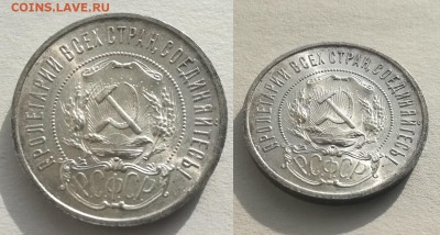 50 копеек 1922 ПЛ UNC-MS до 19.03.2018 в 22.00 мск - IMG_20180201_124849
