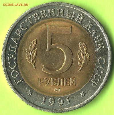 5 руб. рыбный филин-красная книга 21.03.2018г. в 22.00 по М. - ++++1 002