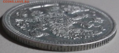 20 копеек 1915 СПБ ВС окончание 20.03.2018 в 22;00 - DSCF7499.JPG