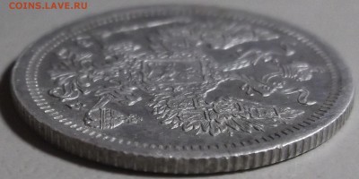 20 копеек 1907 СПБ ЭБ окончание 20.03.2018 в 22;00 - DSCF7646.JPG