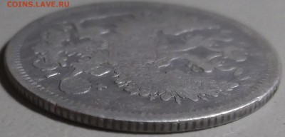 20 копеек 1870 СПБ HI окончание 20.03.2018 в 22;00 - DSCF7631.JPG
