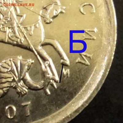 1 копейка 2007 М шт.? - 2007.JPG