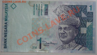 Дешевые иностранные боны - Малайзия. 1 ринггит Пресс 2000.JPG