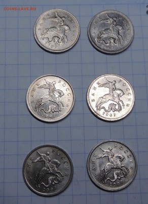 Вопросы по разновидностям от metall62 - 2007м вопрос оборот.JPG