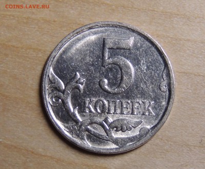 Вопросы по разновидностям от metall62 - жизнь или брак_оборот.JPG