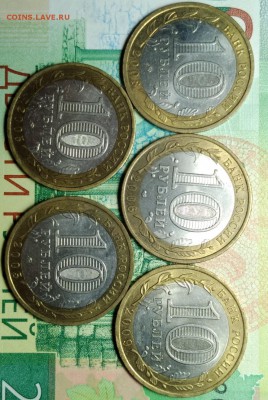 10 рублей 2005-2009 Биметалл. Оценка - 2018-03-16-22-04-37
