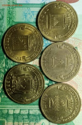 10 рублей 2013-2015 ГВС. Оценка - 2018-03-16-22-09-18