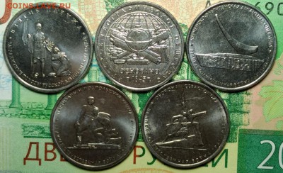 5 рублей 2012-2015 РГО и Сражения ВОВ. Оценка - 2018-03-16-22-06-43