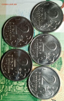 2 рубля 2012 ММД (из комплекта "Бородино"). Оценка - 2018-03-16-22-23-18