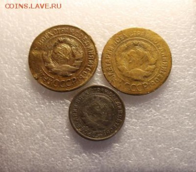 3к-1927г. 3к-1927г. 10коп;1934г. - 3коп  1927г. 1927г. 10к-1934 017.JPG
