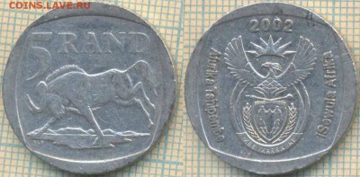 ЮАР 5 рандов 2002 г., до 22.03.2018 г. 22.00 по Москве - ЮАР 5 рандов 2002  435