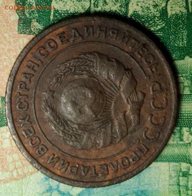2 копейки 1924. Оценка - 2018-03-16-23-01-11