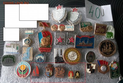 значки разные в том числе тяжелые ФИКС от 40р до 17.03 22:10 - 40