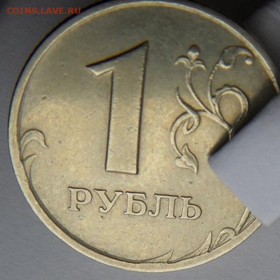 1 рубль Реверс-Реверс (образца 1997 года) Оценка - 4