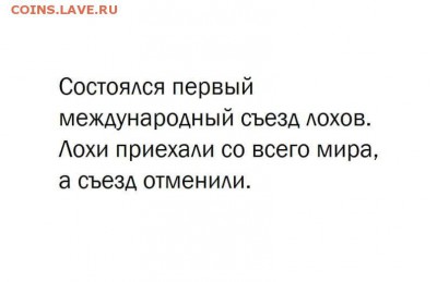 В Якутске из самолета выпали слитки золота и платина - jm5h4RDDFbg