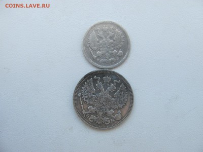 20к.-1912г.,  10к.-1901г. - IMG_3937.JPG
