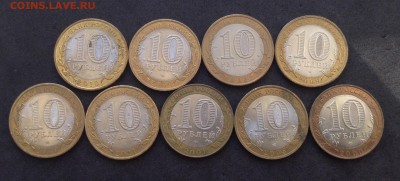 Юб БИМ перепись, ДГР 02,03,04,08,09г , 25шт , до 22.03.18г - image