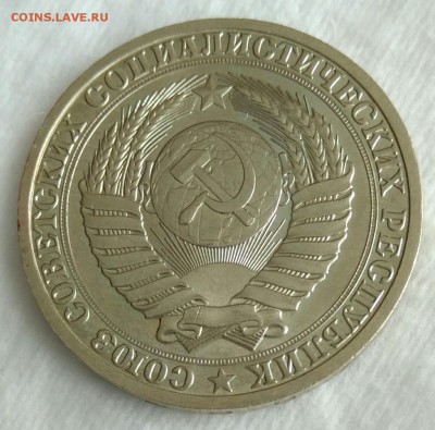 1 рубль 1987 г. до 22.03.2018 в 22.30 мск (в) - IMG_20180316_151706
