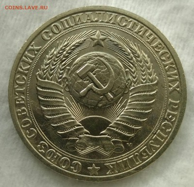 1 рубль 1991м до 22.03.2018 г. в 22.30 мск (в) - IMG_20180316_152856