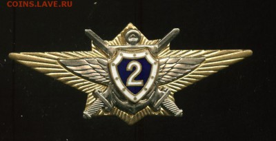 Классность ВС РФ тяжелый до 19.03.2018 23-00мск - 701_cr