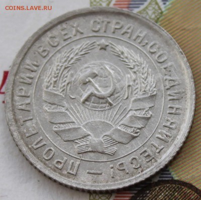 10 копеек 1932 хорошая, до 18 03 2018 г. 22 00 по Мск - 44