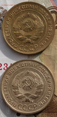 5 копеек 1932, 30 хорошии, до 18 03 2018 г. 22 00 по Мск - 36