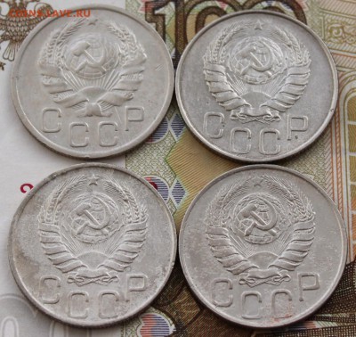20 копеек 1943, 44, 36, 46 до 18 03 2018 г. 22 00 по Мск - 34