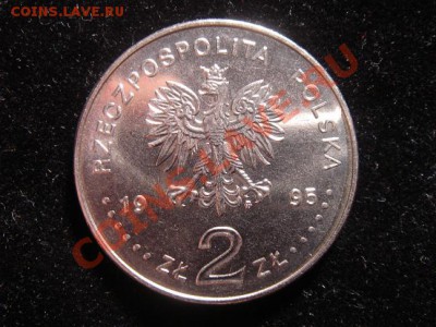 Польша 2 зл. 1995 г. 100 лет олим. играм до 15.04 21-00 мск - DSC08312.JPG